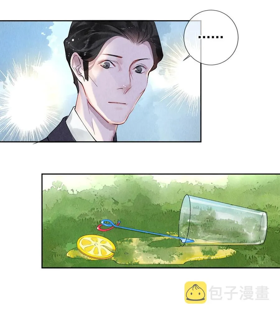 56 我的背后有秦修！ 第28页