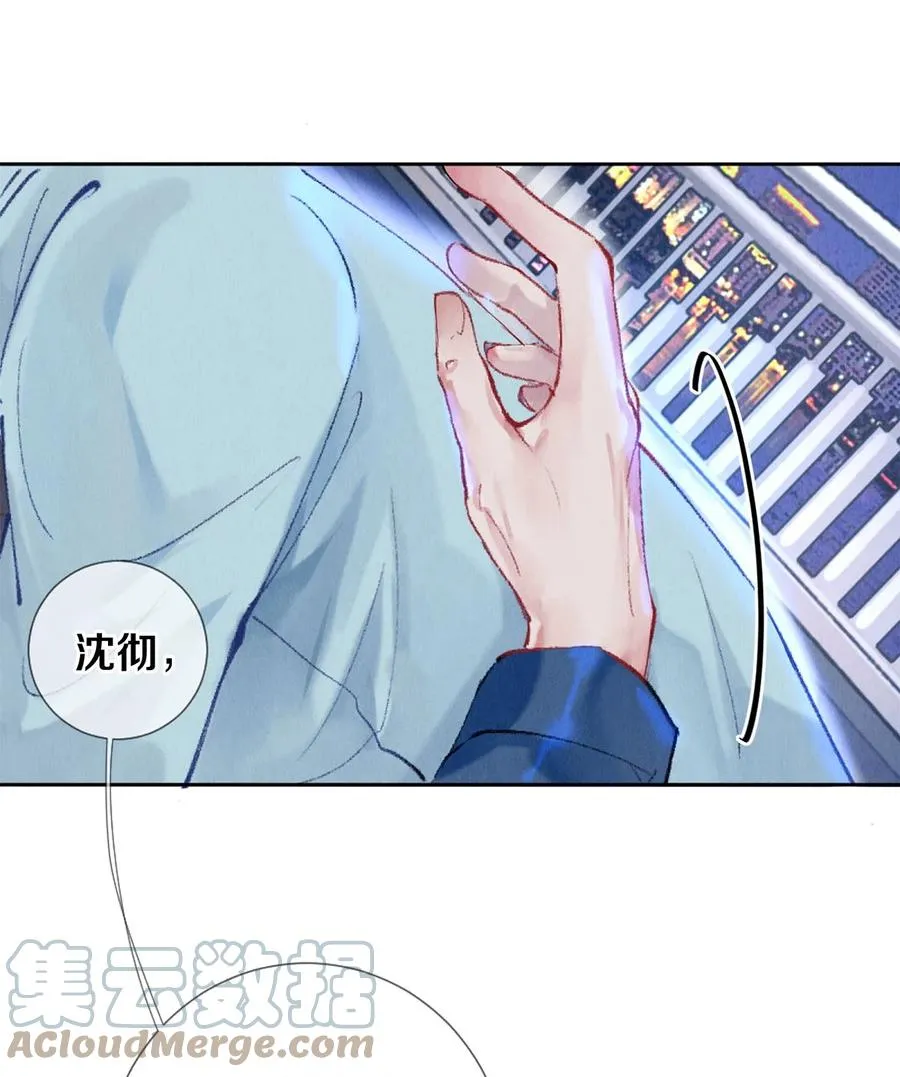 55 想赖账？！ 第19页