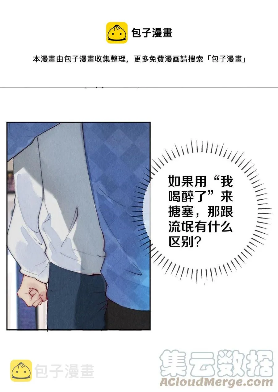 60 对不起。 第5页