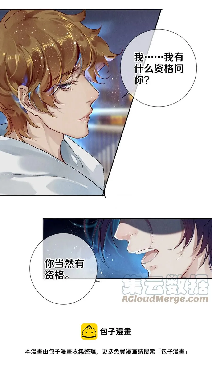 60 对不起。 第21页