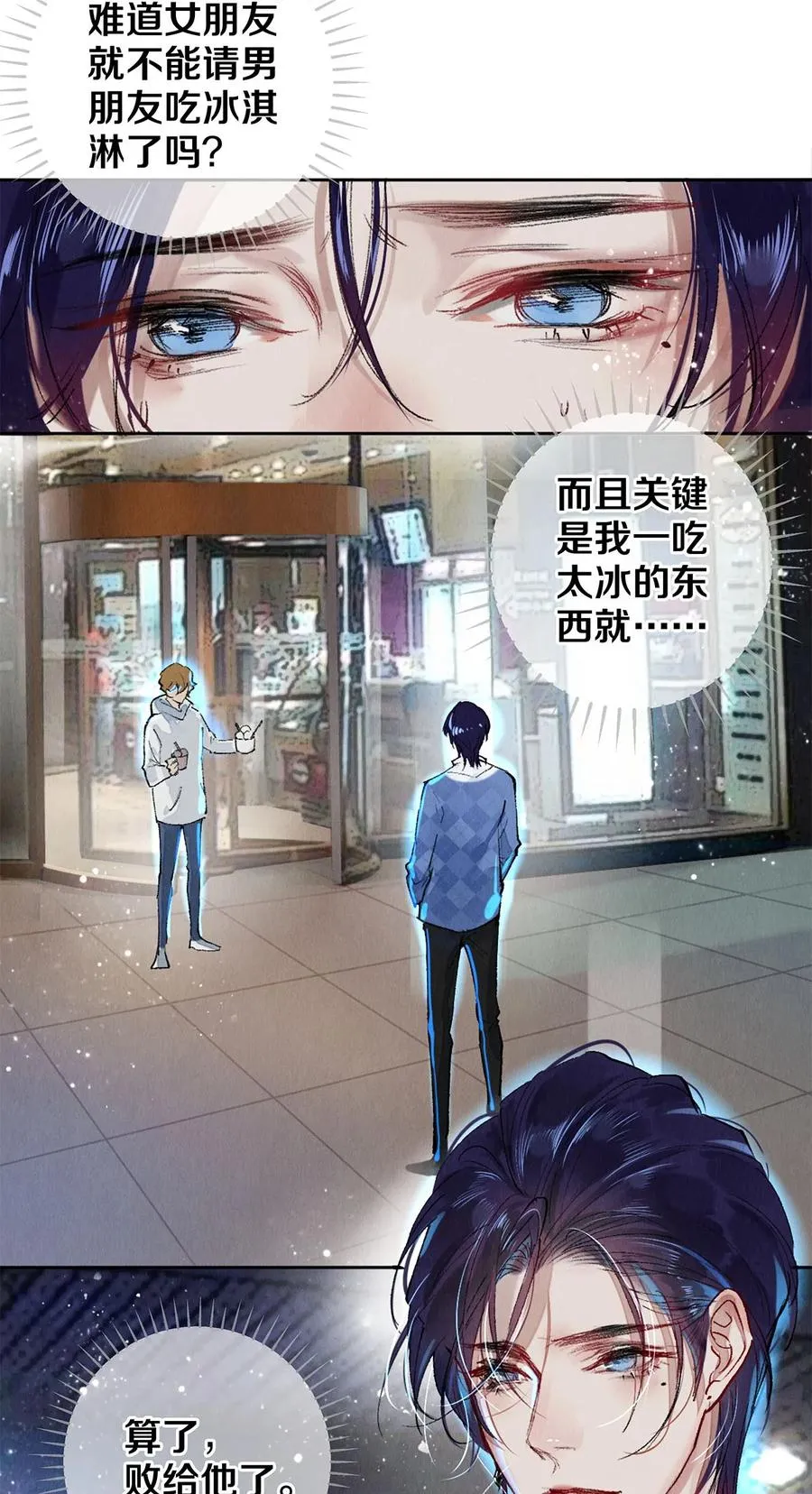 60 对不起。 第34页
