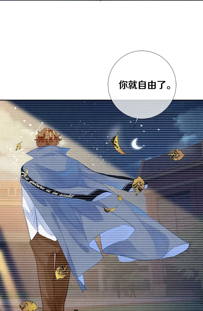 93 当你凝视深渊时 第12页