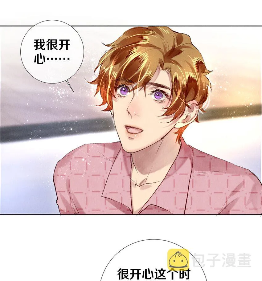 91 他会为了你毁了自己 第36页