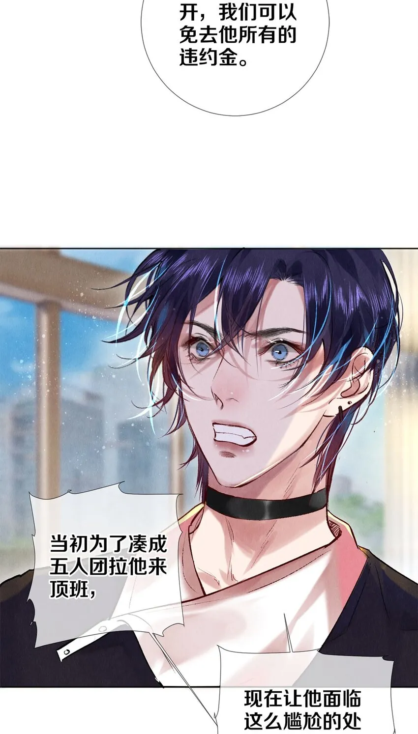 90 解散 第7页