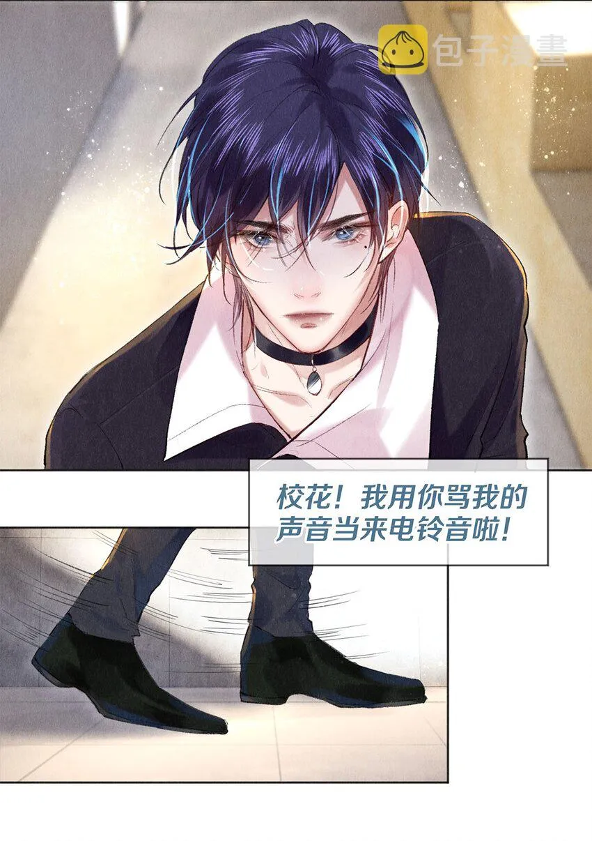 90 解散 第20页