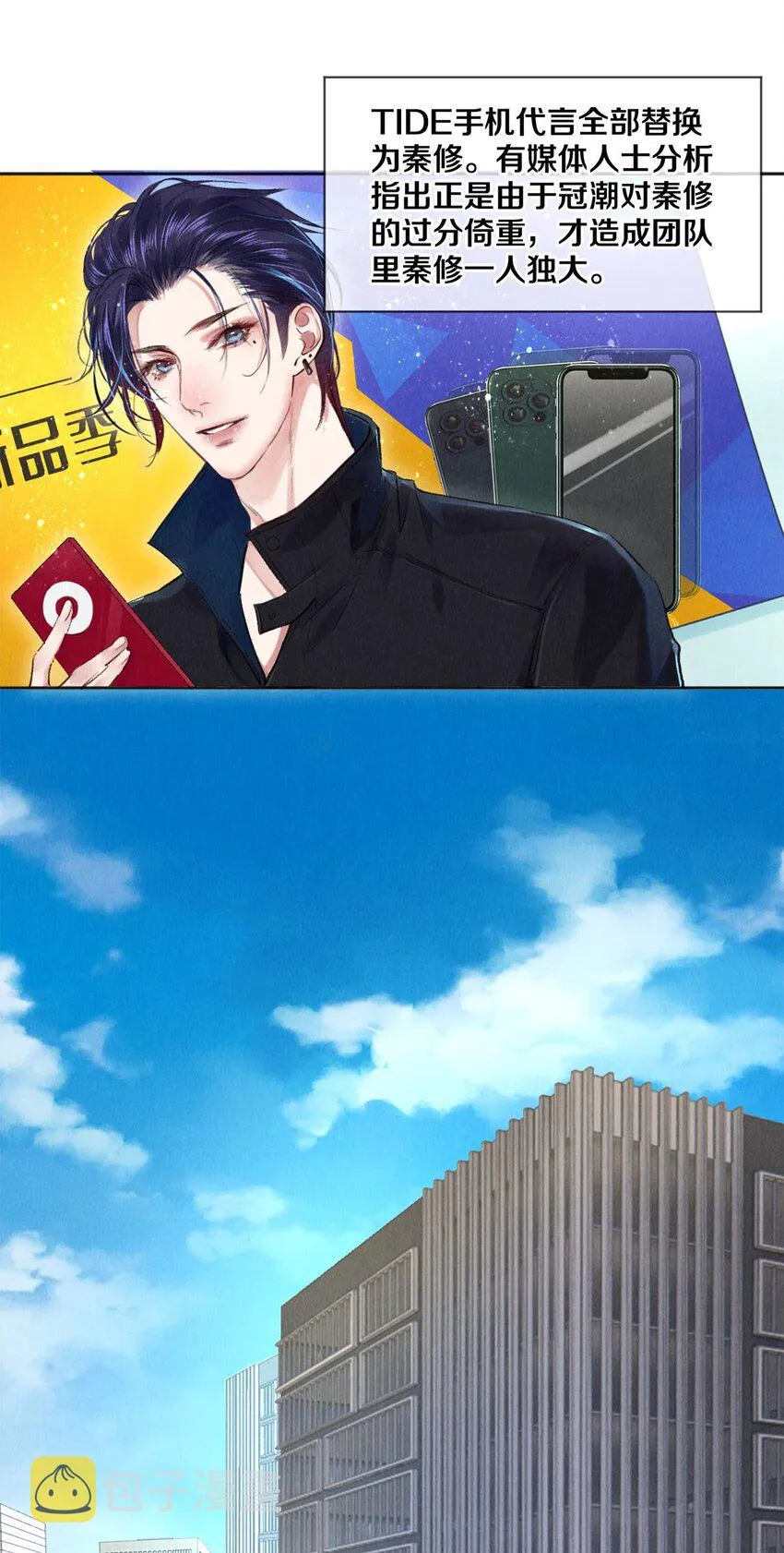 90 解散 第26页