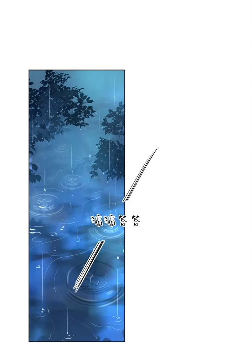 87 私生不是粉 第10页