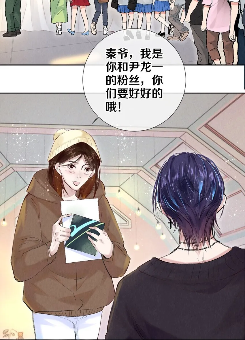 86 这要命的黑通稿 第14页