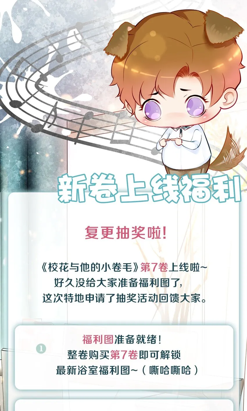 99 霸道安总 第41页