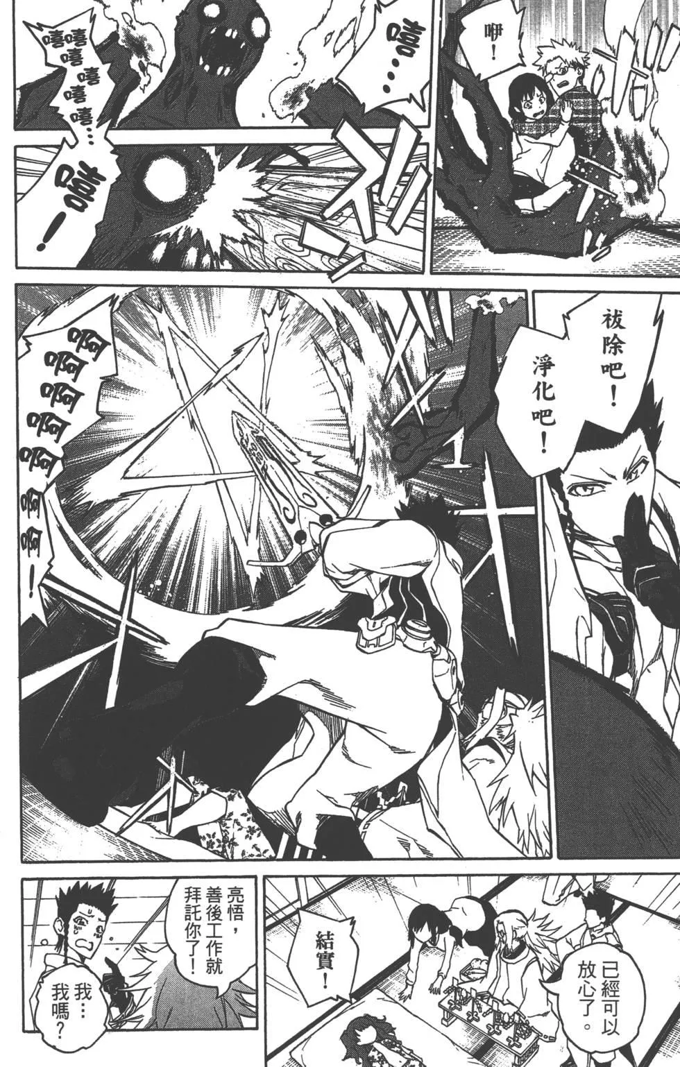 第1卷 第16页