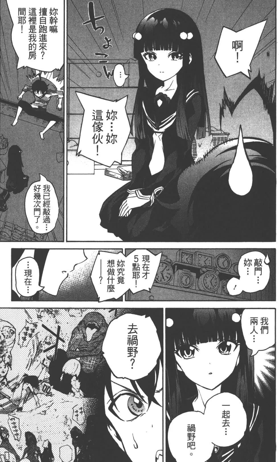 第1卷 第91页