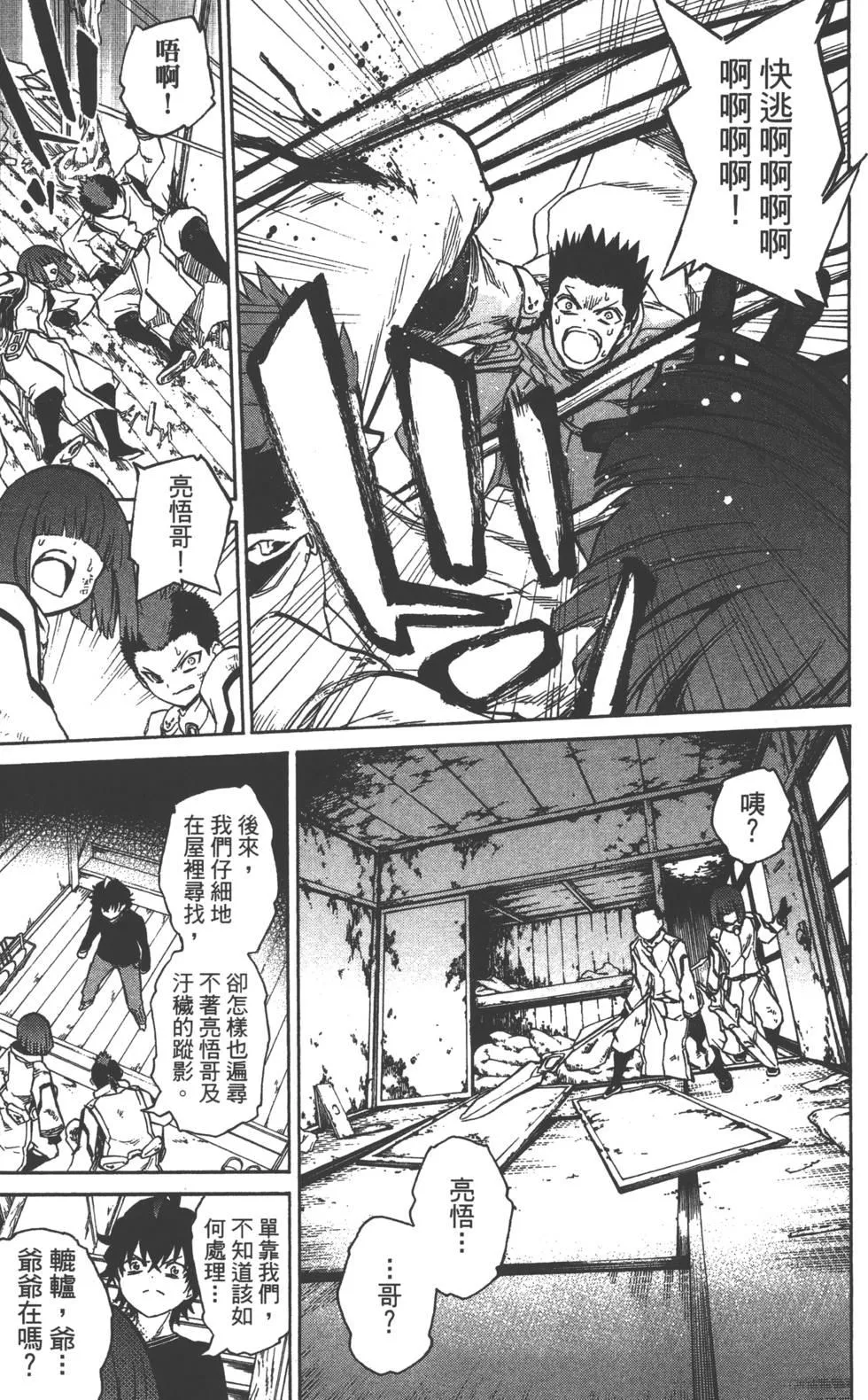 第1卷 第161页