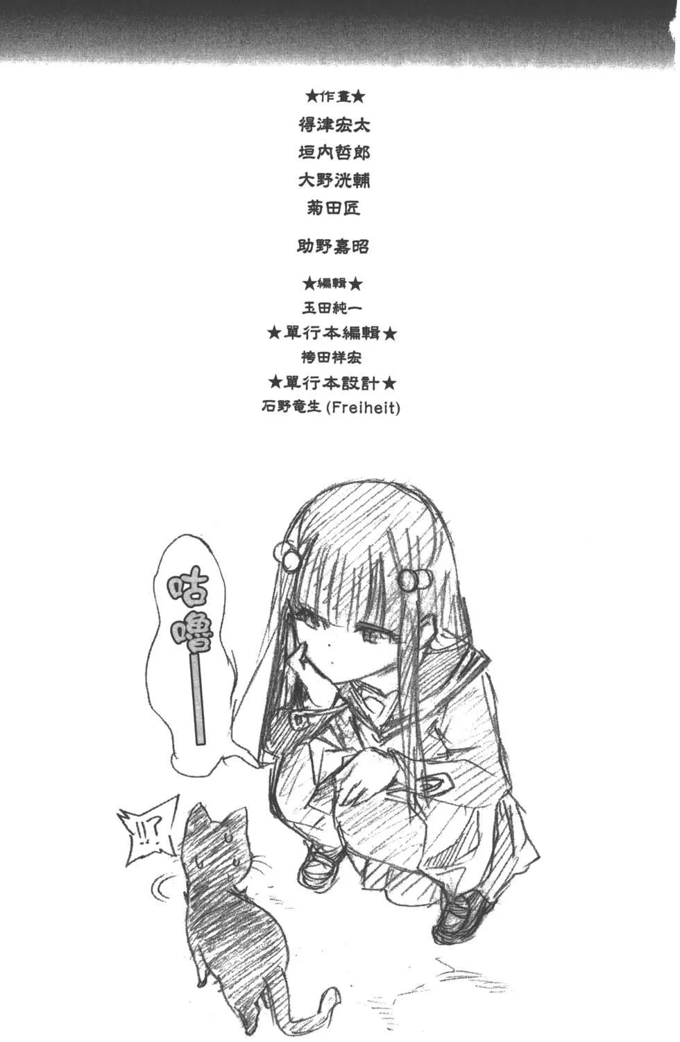 第1卷 第203页