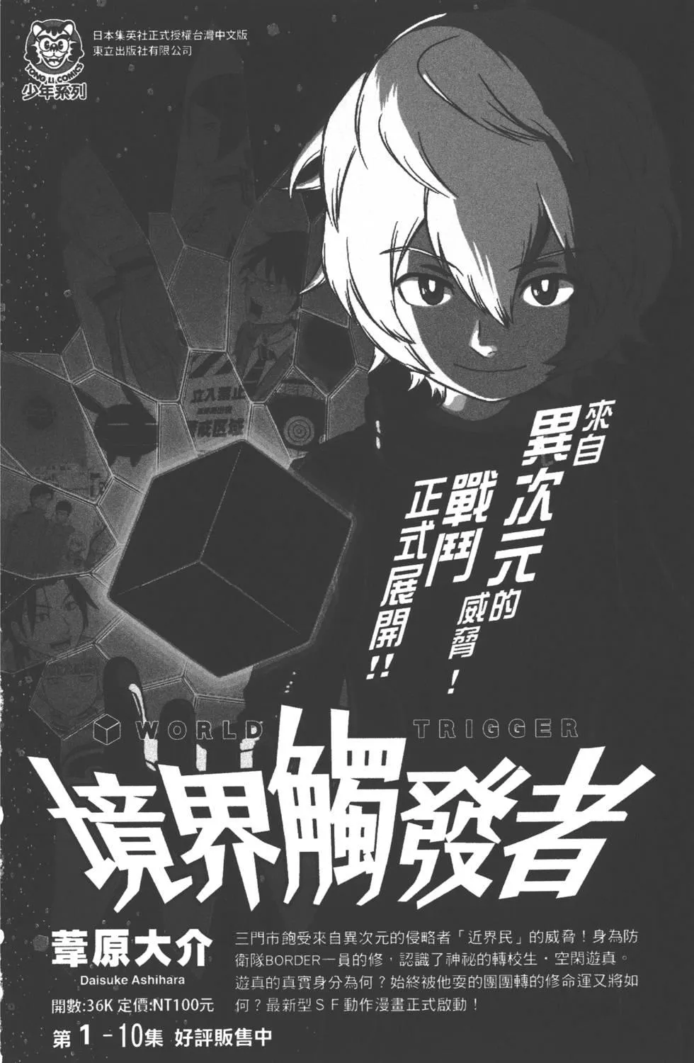 第1卷 第204页