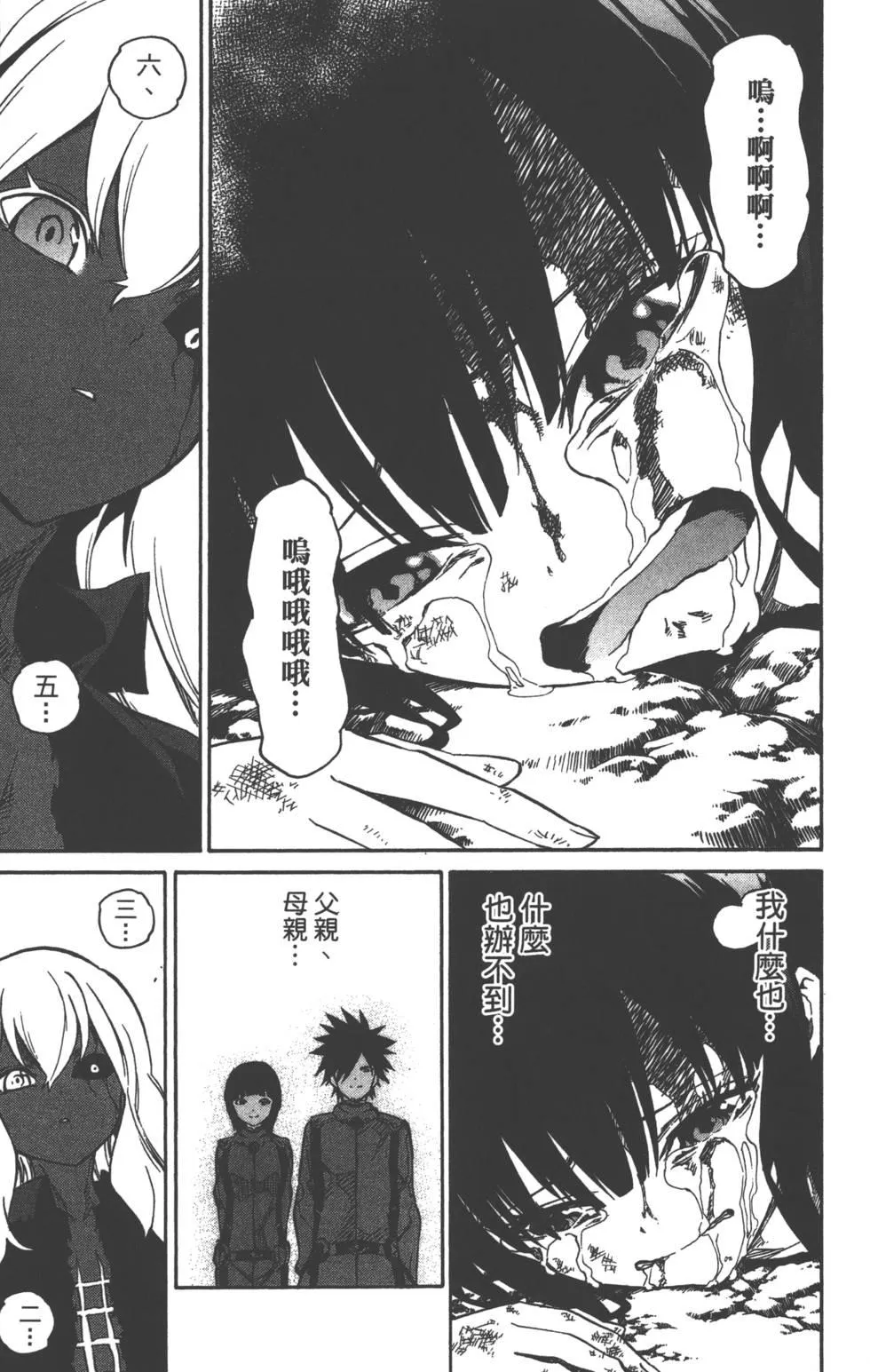 第2卷 第50页