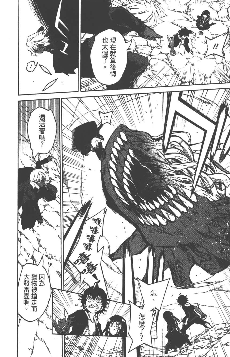 第2卷 第61页