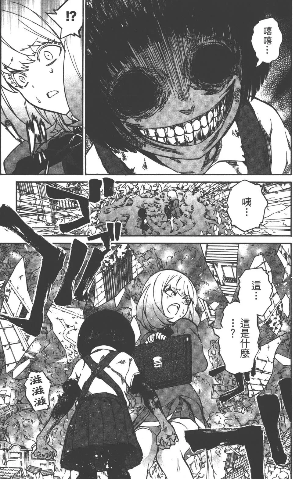 第2卷 第138页