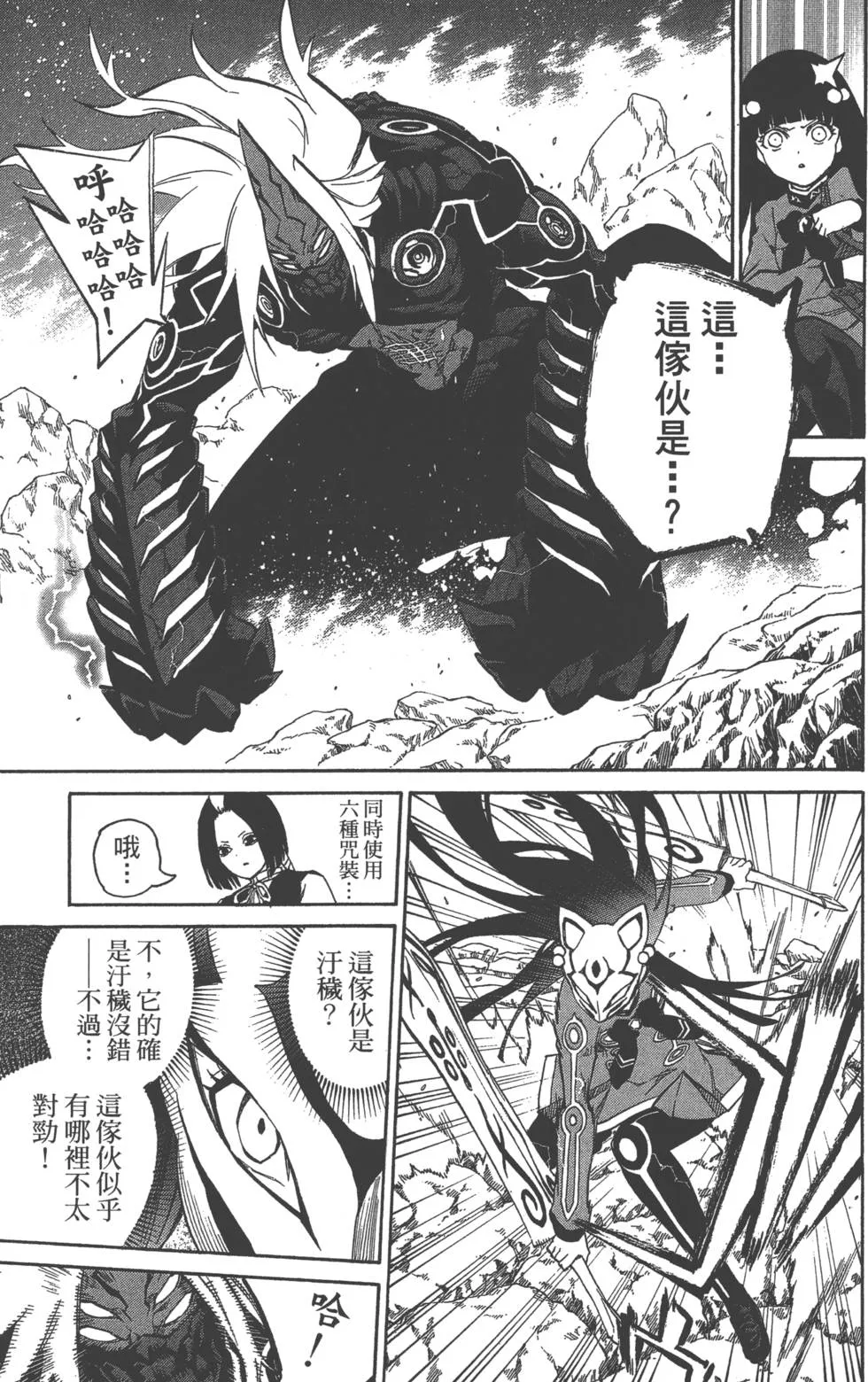 第3卷 第32页
