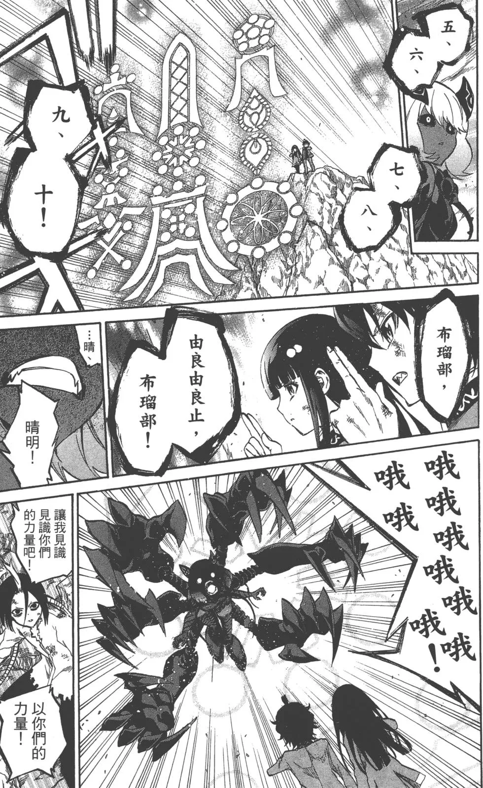 第3卷 第88页