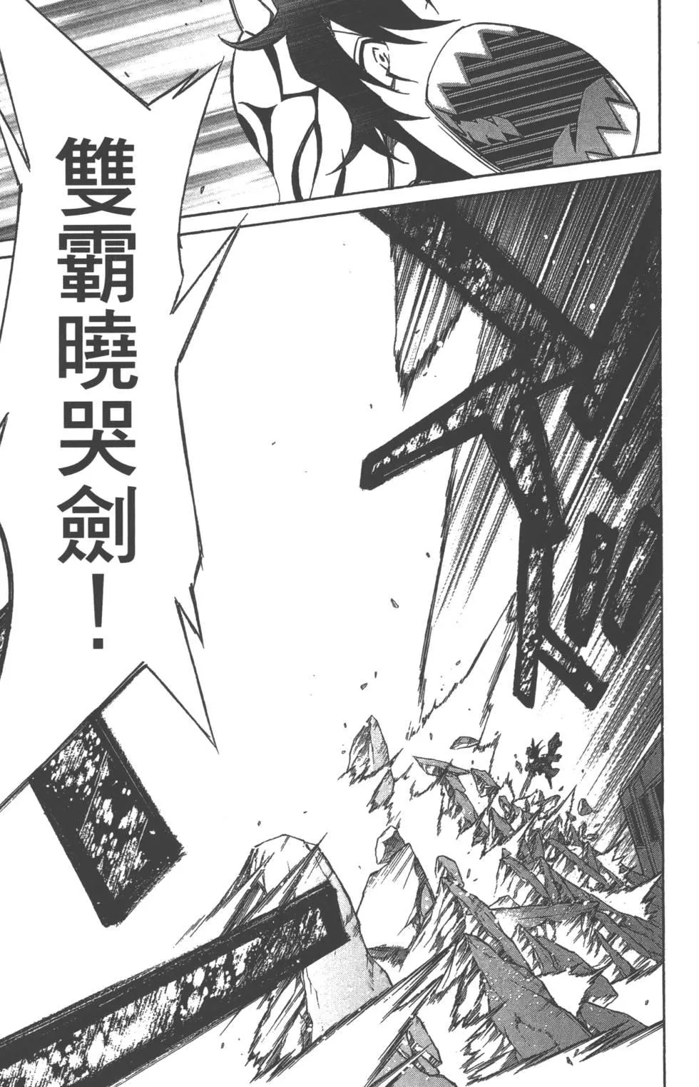 第4卷 第82页