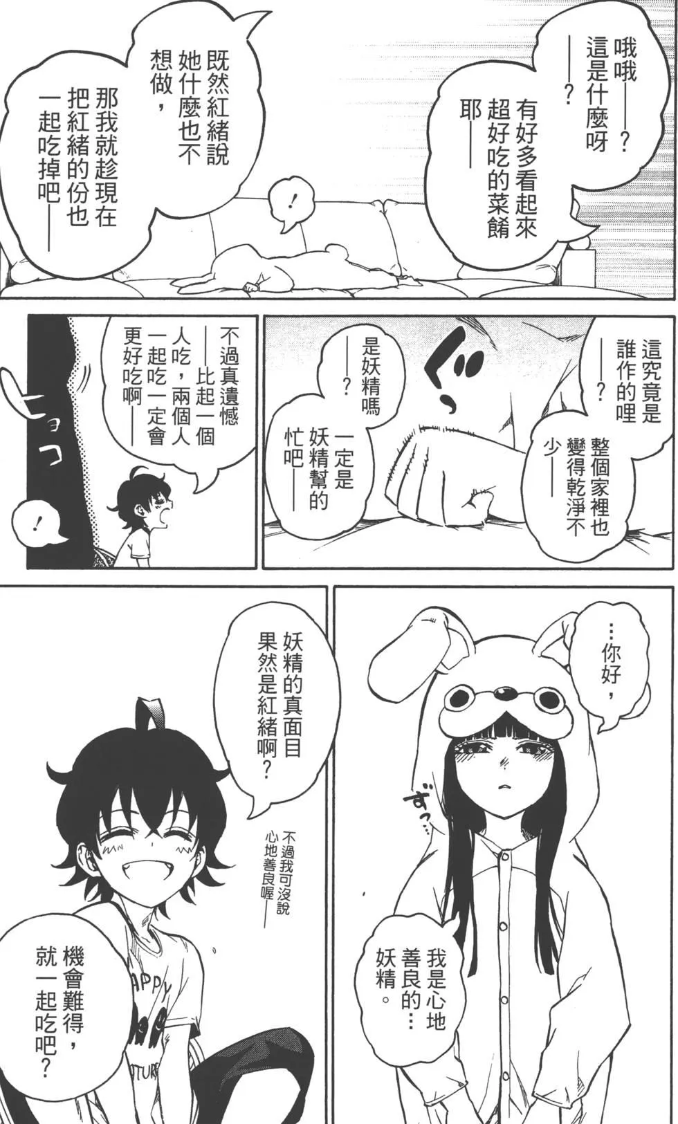 第4卷 第188页