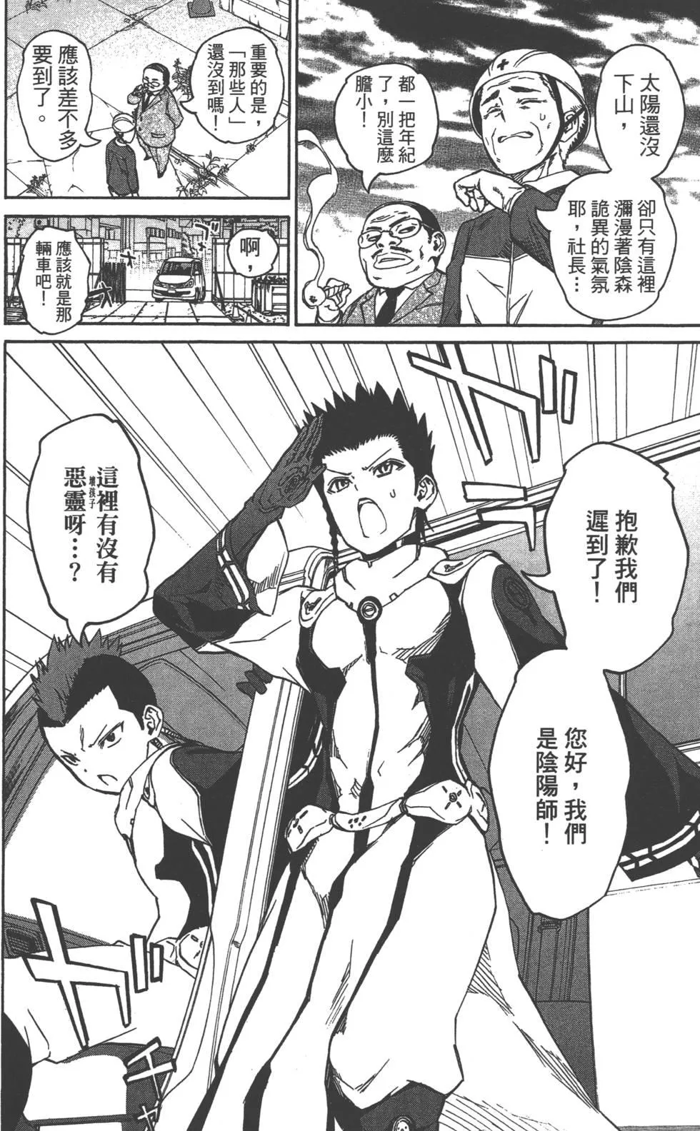 第6卷 第13页