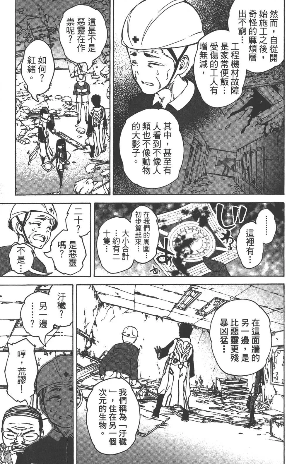第6卷 第16页