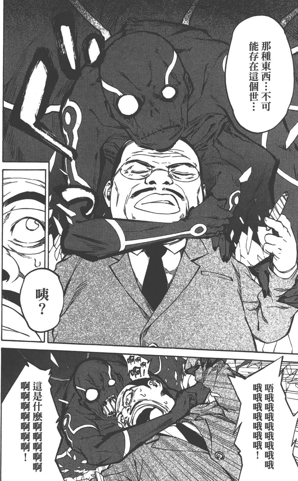 第6卷 第17页