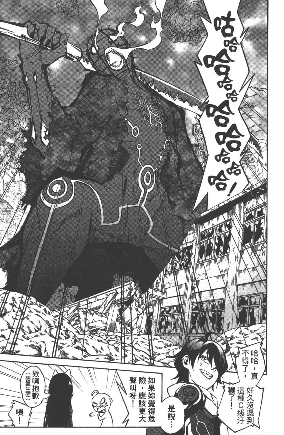 第6卷 第26页