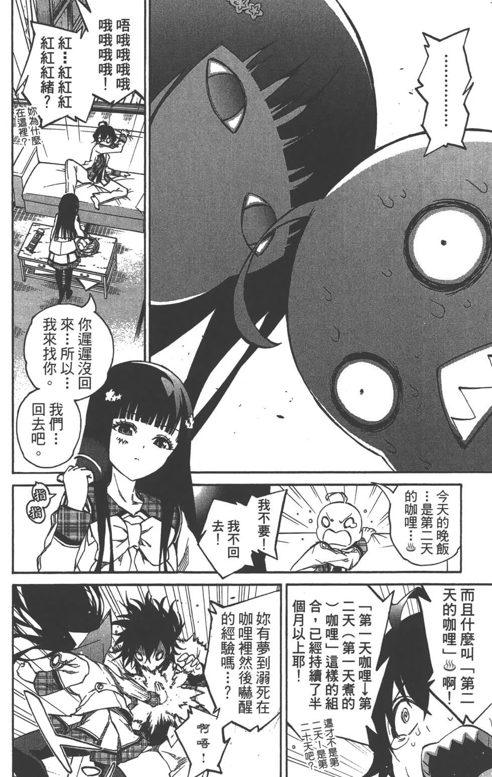 第6卷 第37页