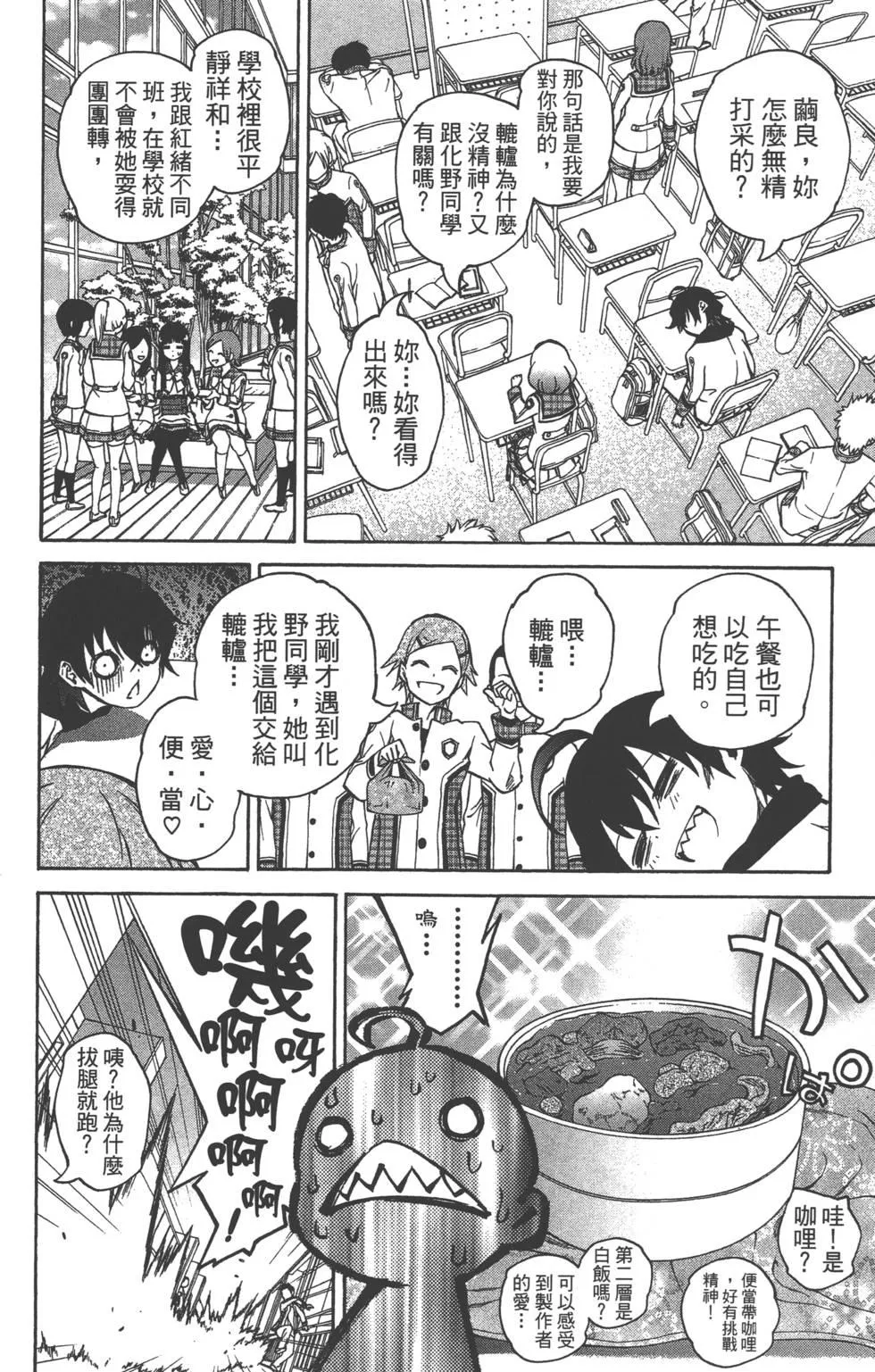 第6卷 第47页