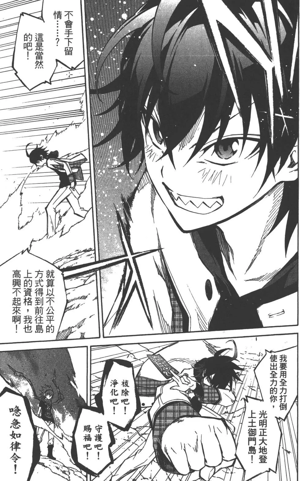 第6卷 第62页