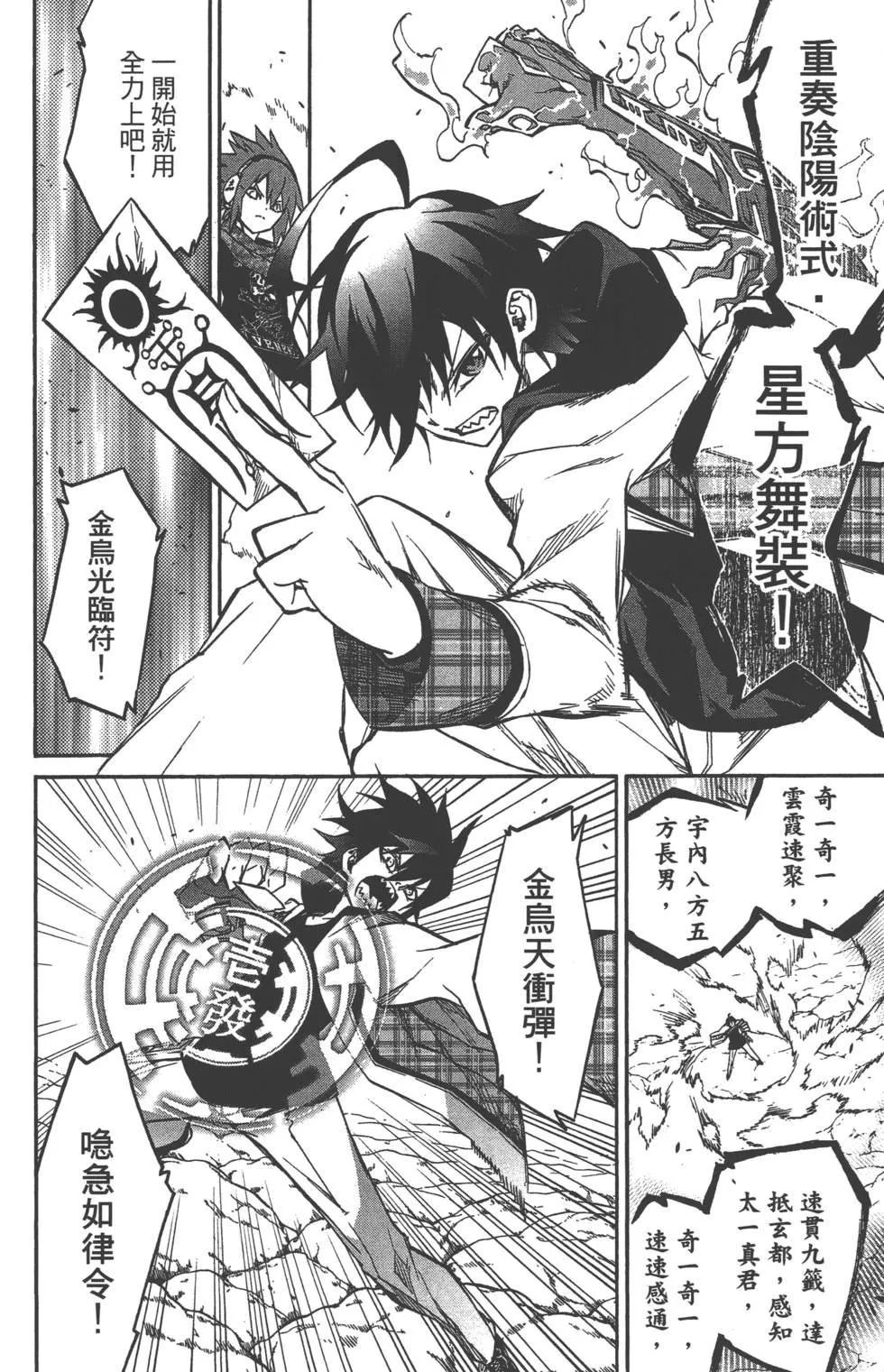 第6卷 第63页