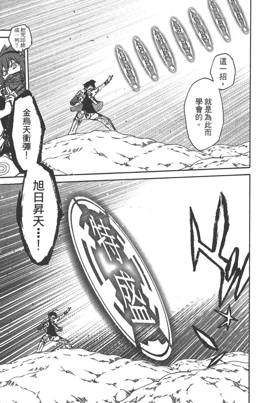 第6卷 第92页