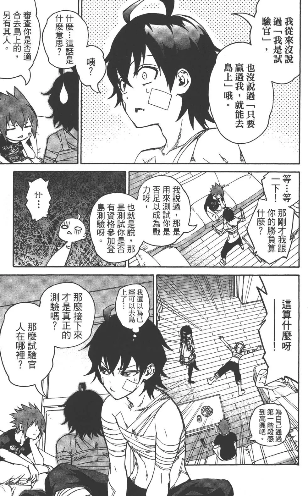 第6卷 第100页