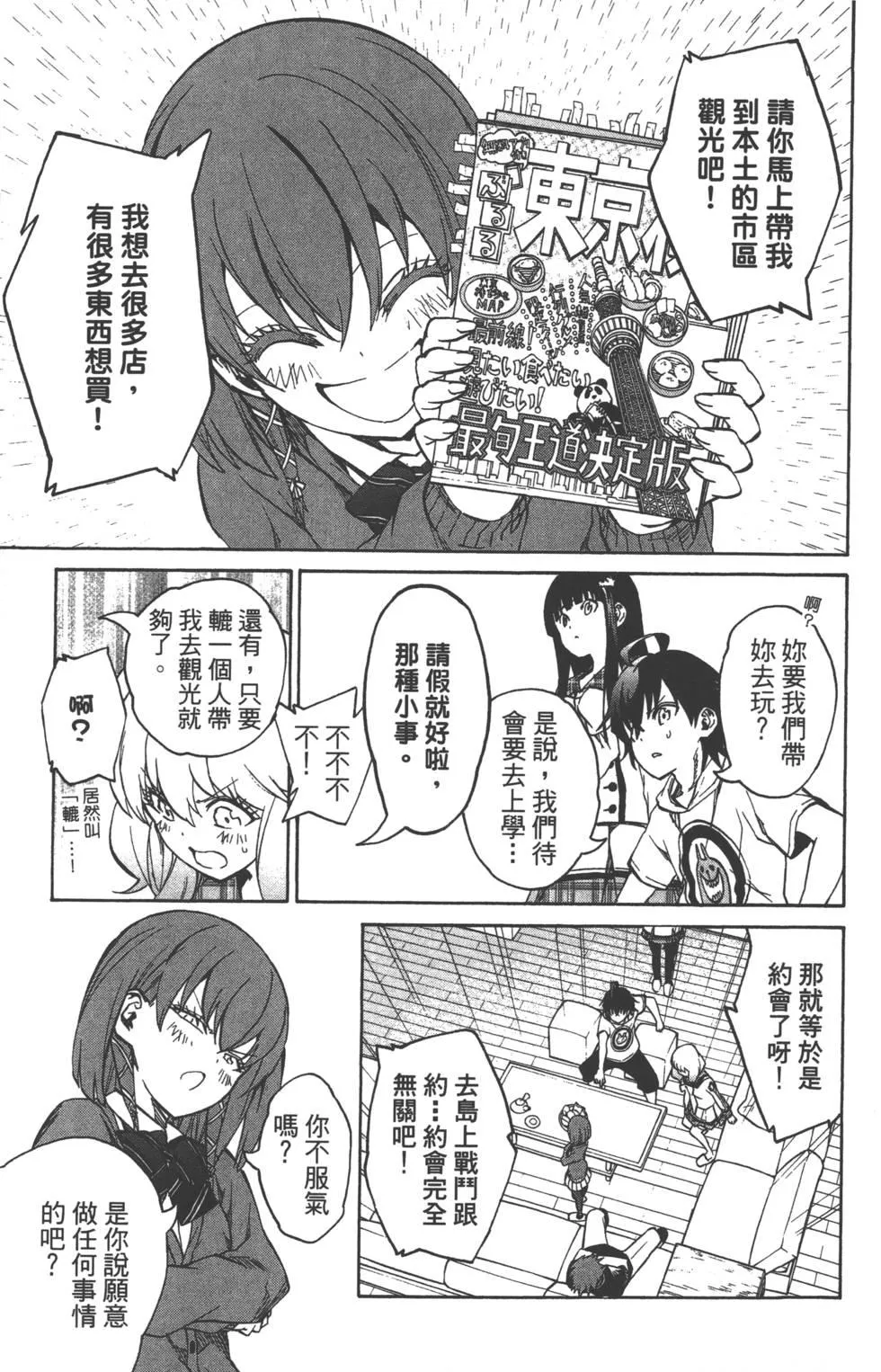 第6卷 第118页