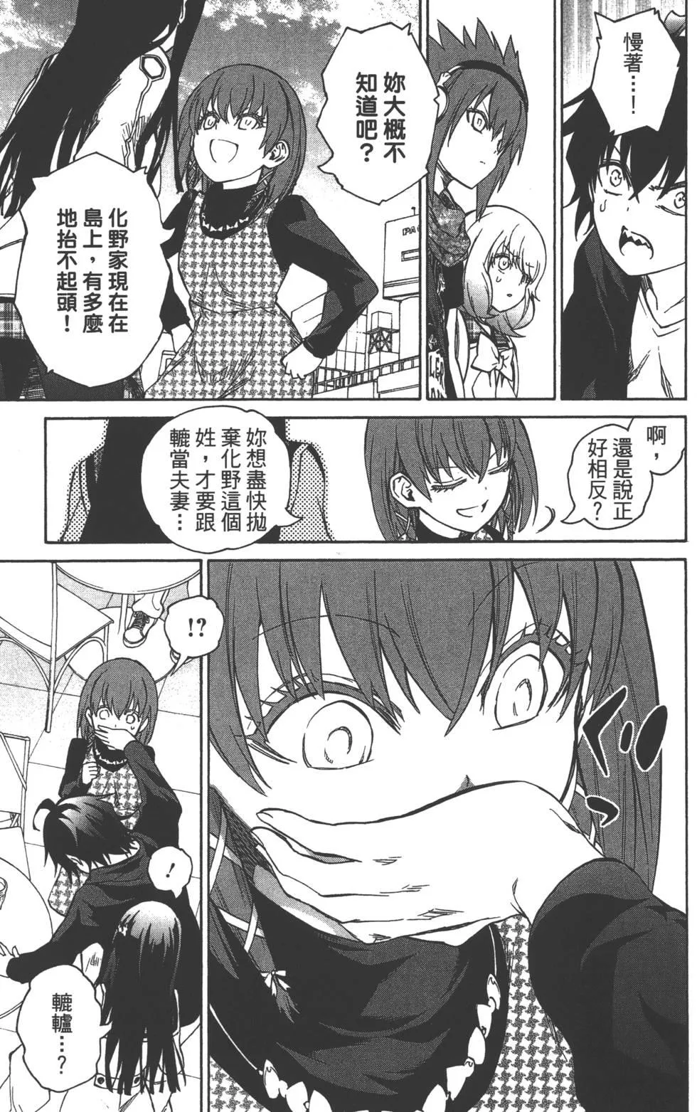 第6卷 第128页