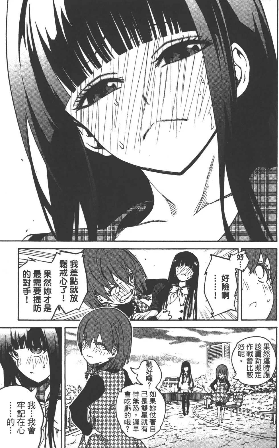 第6卷 第134页