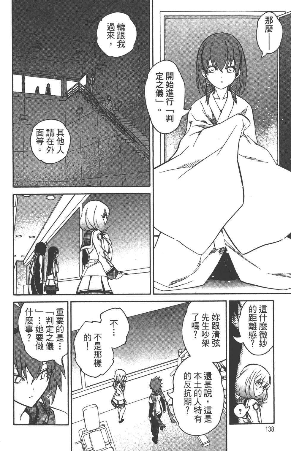 第6卷 第141页