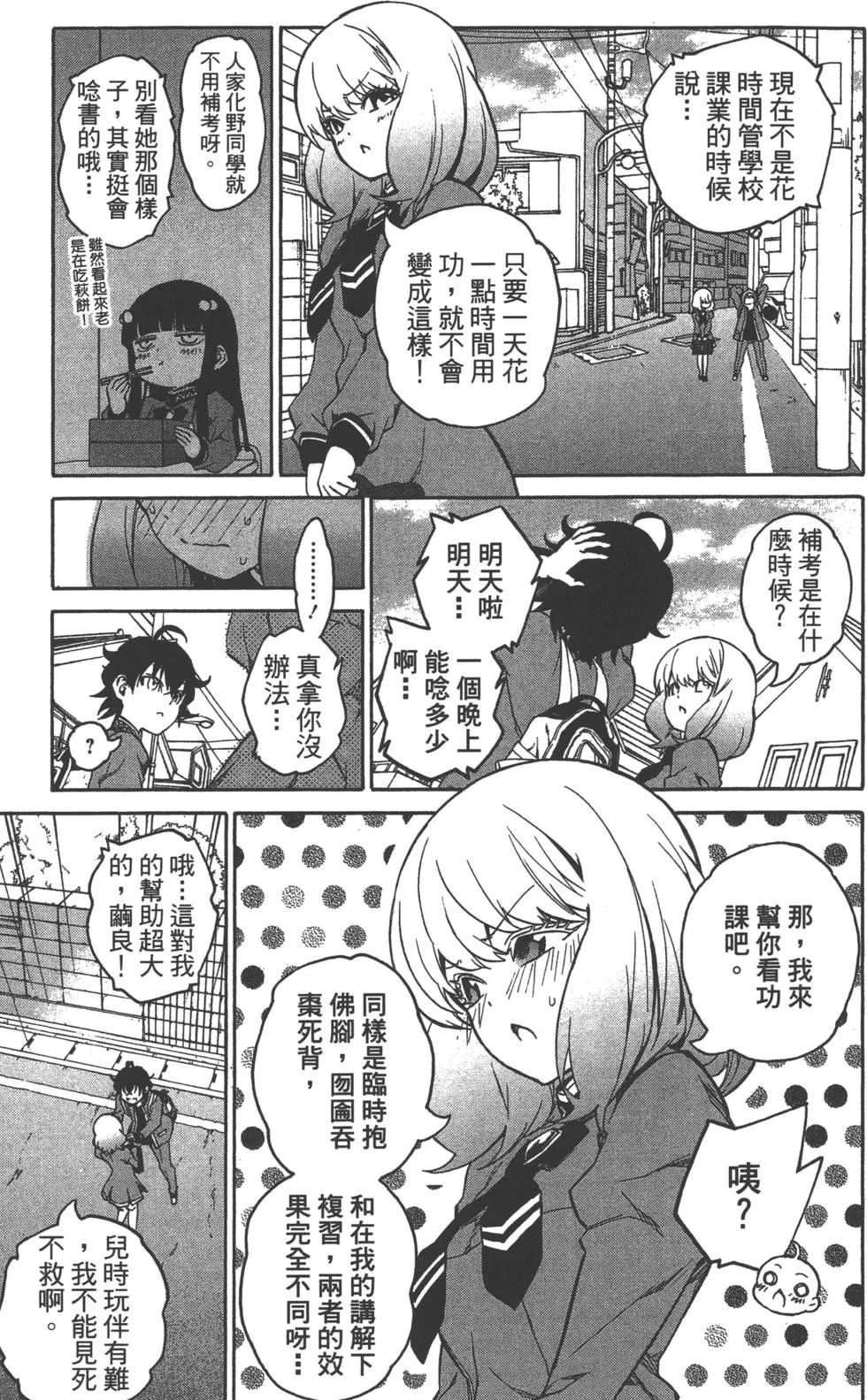 第6卷 第160页
