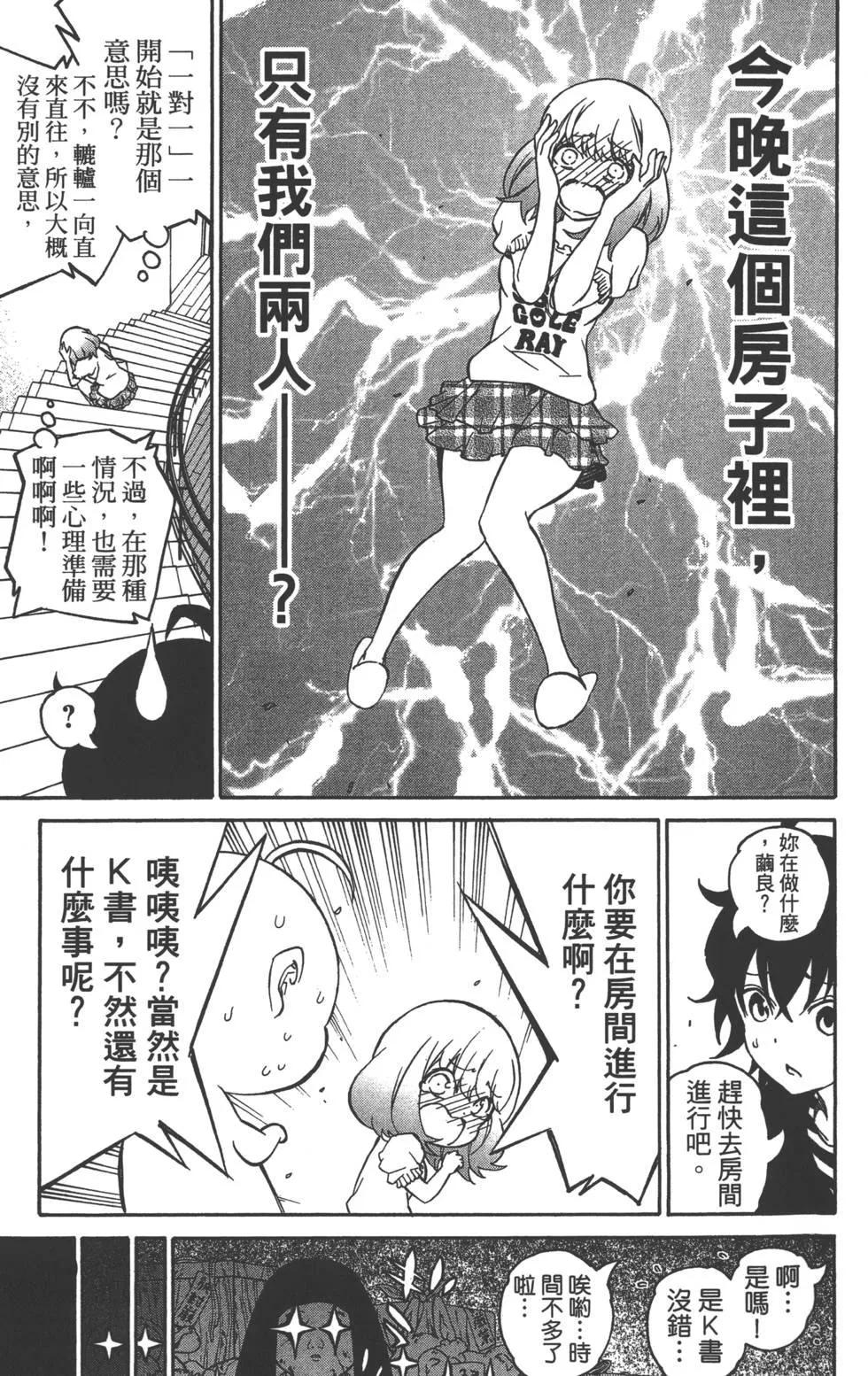 第6卷 第164页