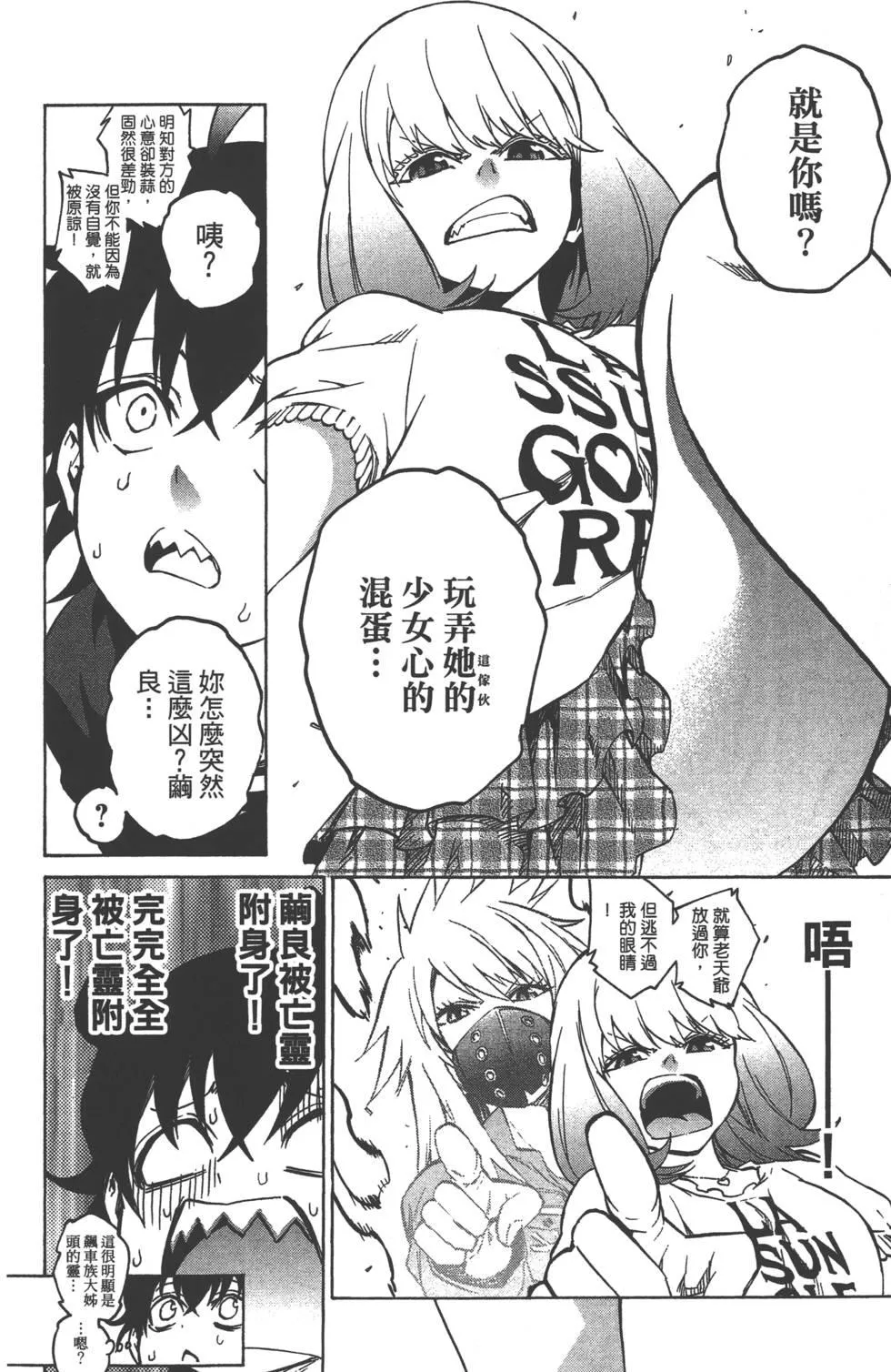 第6卷 第167页
