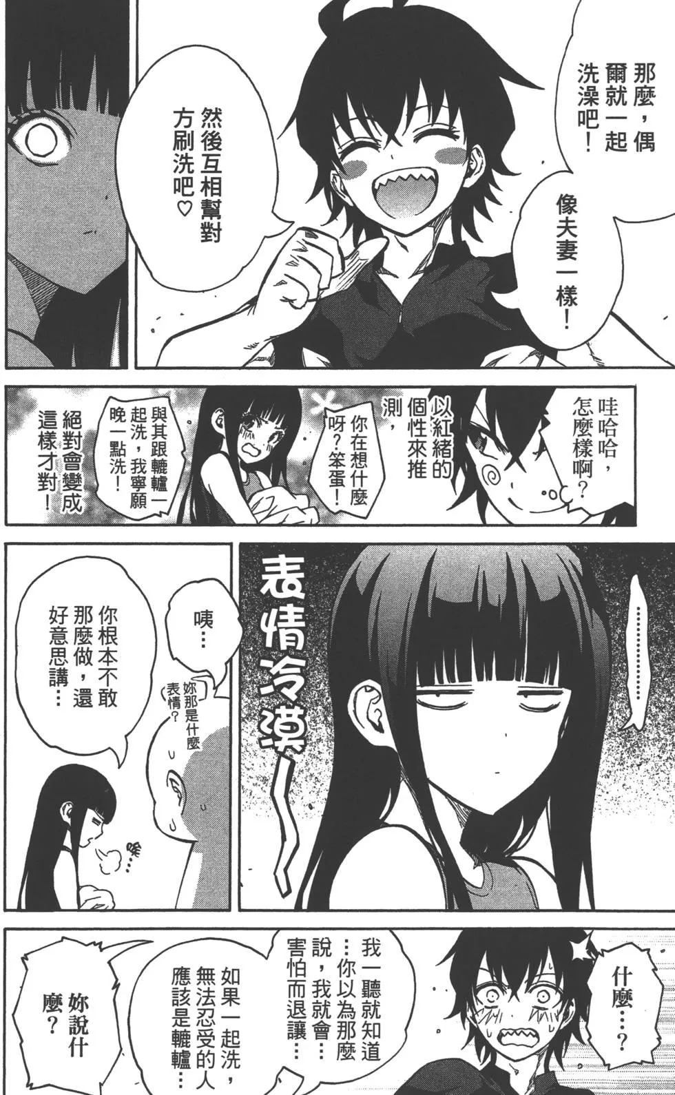 第6卷 第181页