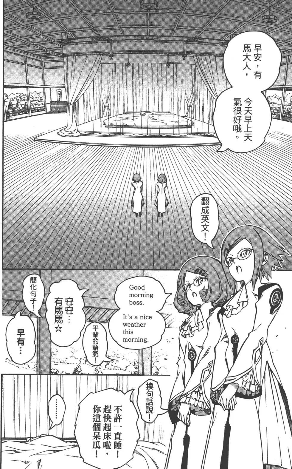 第6卷 第195页
