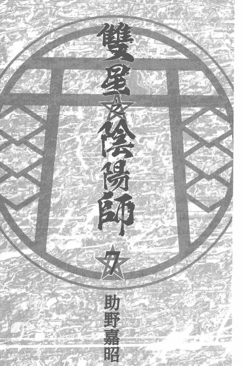 第7卷 第6页