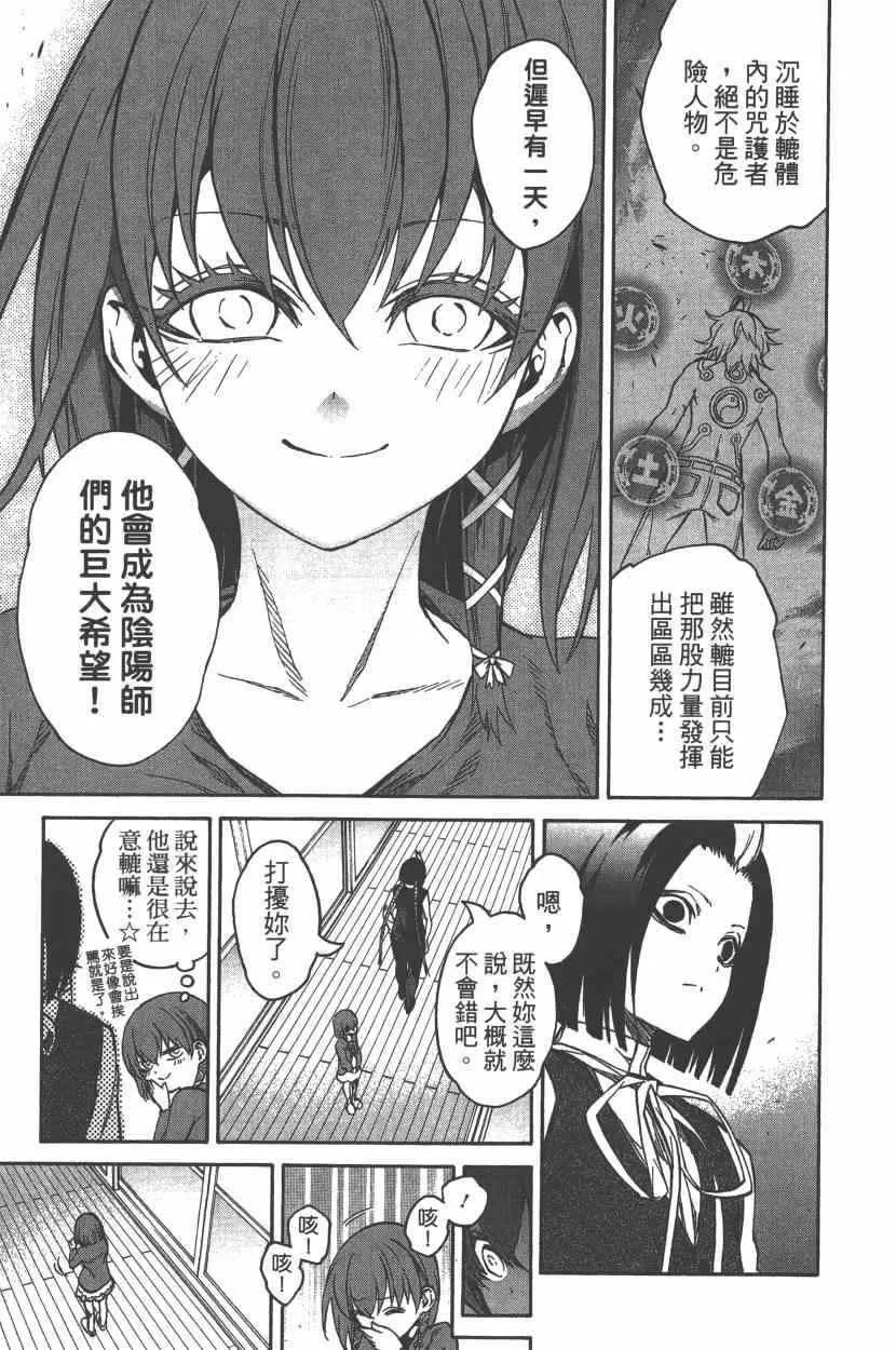 第7卷 第34页