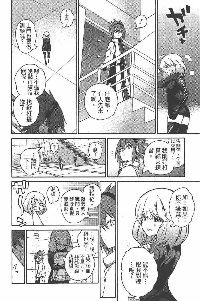 第7卷 第39页