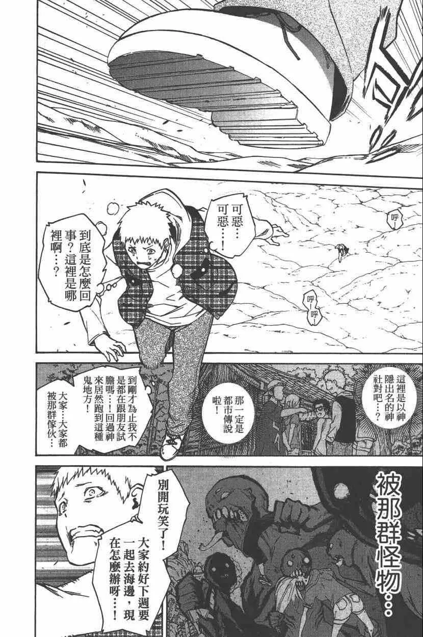 第7卷 第49页