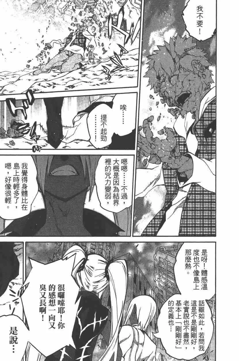 第7卷 第52页