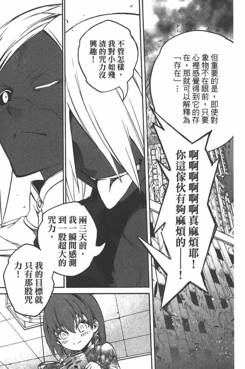 第7卷 第54页